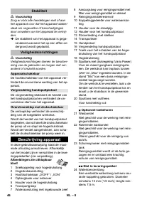 Страница 46