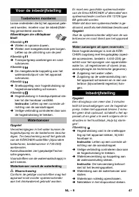 Страница 47