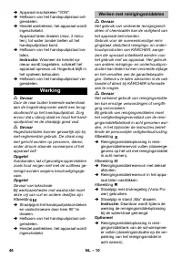 Страница 48