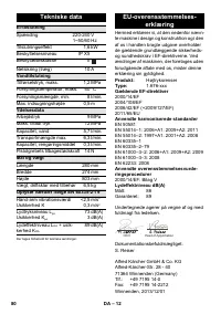 Страница 80