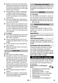 Страница 83