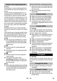 Страница 95