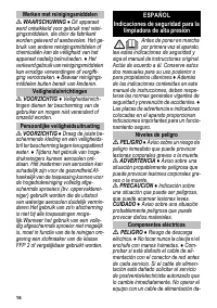 Страница 16