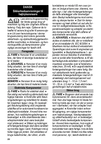 Страница 22
