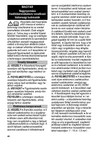 Страница 40