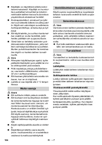 Страница 107
