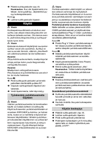 Страница 110