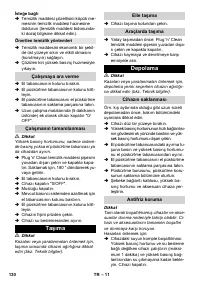 Страница 131
