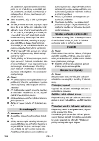 Страница 159