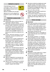 Страница 167