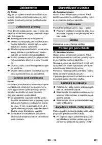 Страница 202
