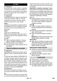 Страница 210