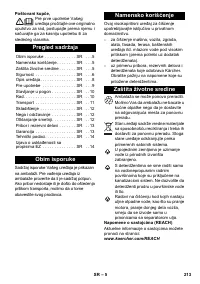 Страница 214