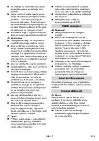 Страница 216