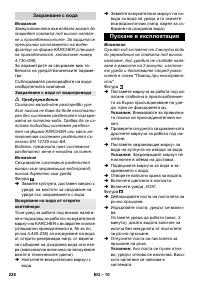 Страница 229