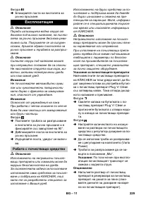 Страница 230