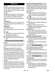 Страница 240