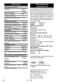 Страница 45