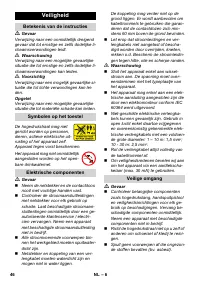 Страница 47