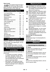 Страница 78