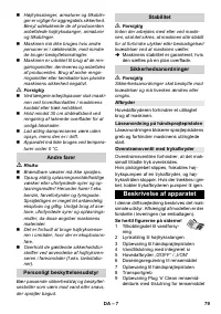 Страница 80