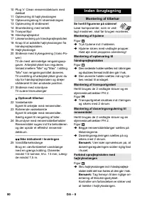 Страница 81