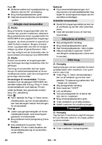 Страница 83