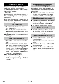 Страница 102