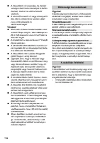 Страница 116