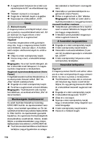 Страница 118