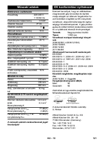 Страница 121