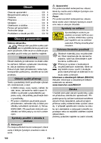 Страница 122