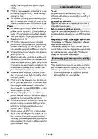 Страница 124