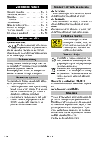 Страница 130