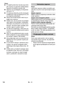 Страница 132