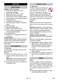 Страница 133