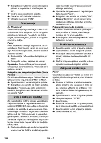Страница 134