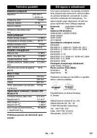 Страница 137