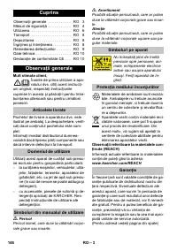 Страница 146