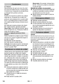 Страница 150