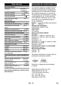 Страница 153