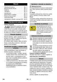 Страница 154