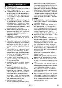 Страница 155