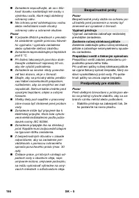 Страница 156