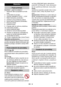 Страница 157