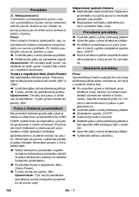 Страница 158