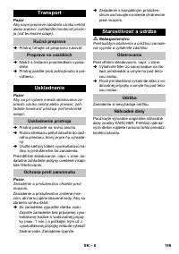 Страница 159