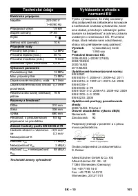 Страница 161