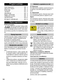 Страница 162
