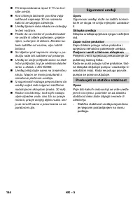 Страница 164